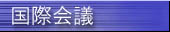 ���ۉ�c