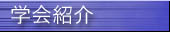 �w��Љ�