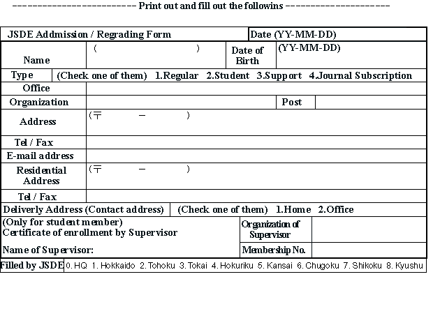 Application form